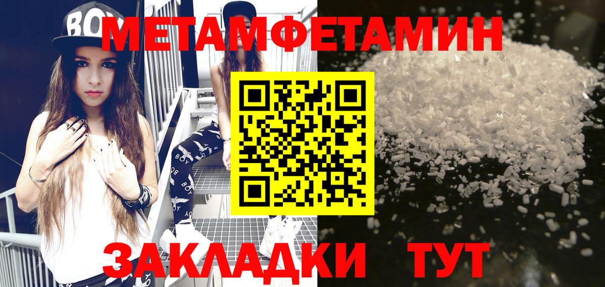 АМФЕТАМИН  АМФ Розовый  Вход с VPN  Елец 