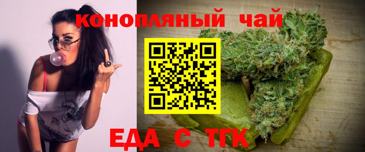 Елец  Canna-Cookies марихуана  Вход с VPN 