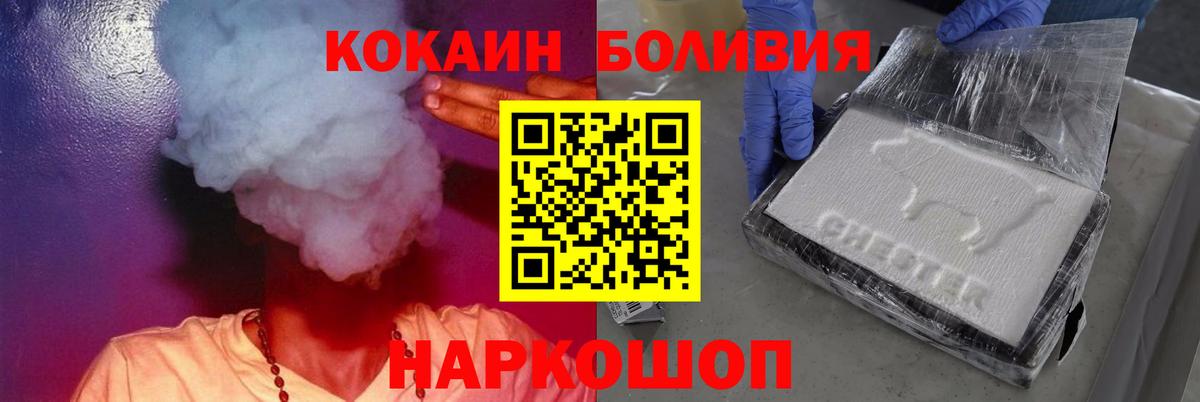 Cocaine 99% Елец