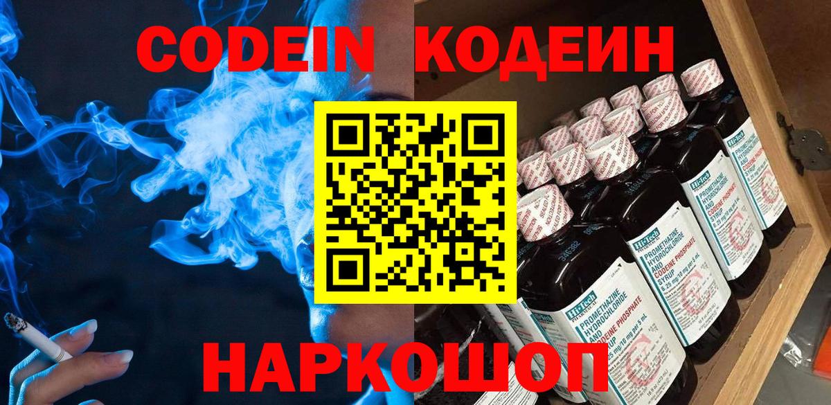 Елец  КОКАИН  Вход с VPN  Канабис  Мефедрон кристаллы 