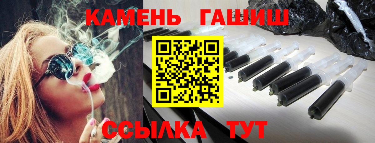 Елец  ГАШ Ice-O-Lator  Вход с VPN 
