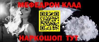 jwh Кумертау