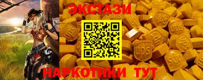 прущий лед Кунгур