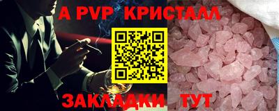 прущий лед Кунгур