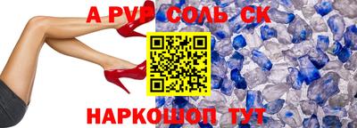 прущий лед Кунгур