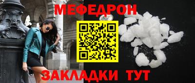 jwh Кумертау