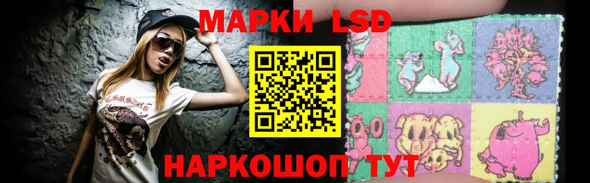 ЛСД экстази ecstasy  LSD-25 экстази кислота  Вход с VPN  ЛСД экстази  Елец 
