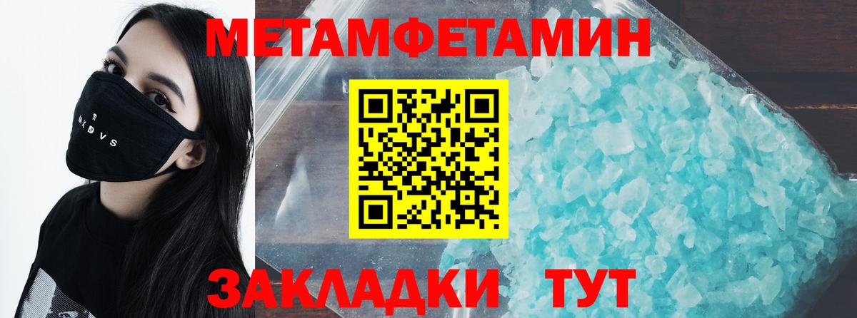 Первитин витя  Первитин витя  Елец  Вход с VPN 