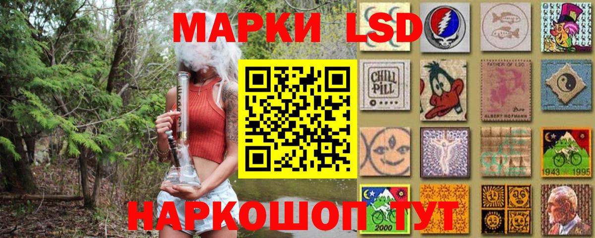 Елец  Марки 25I-NBOMe 1,8мг  Марки NBOMe  Вход с VPN 