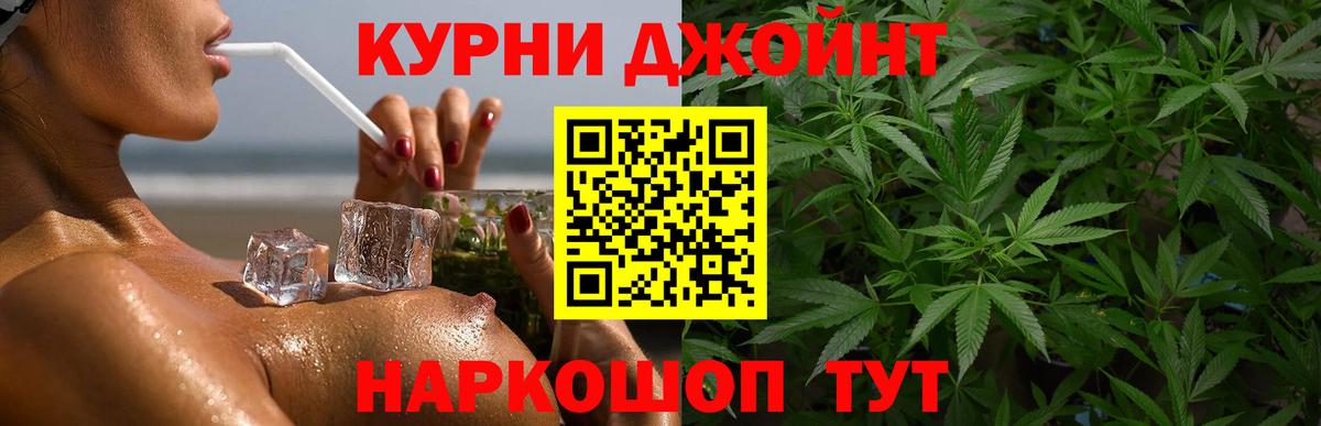 Канабис ГИДРОПОН  Шишки марихуана THC 21%  Вход с VPN  Елец  Бошки Шишки план  Бошки марихуана план 