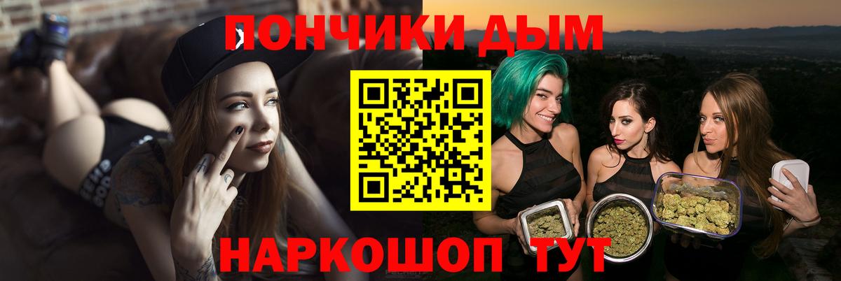 Бошки Шишки ГИДРОПОН Елец